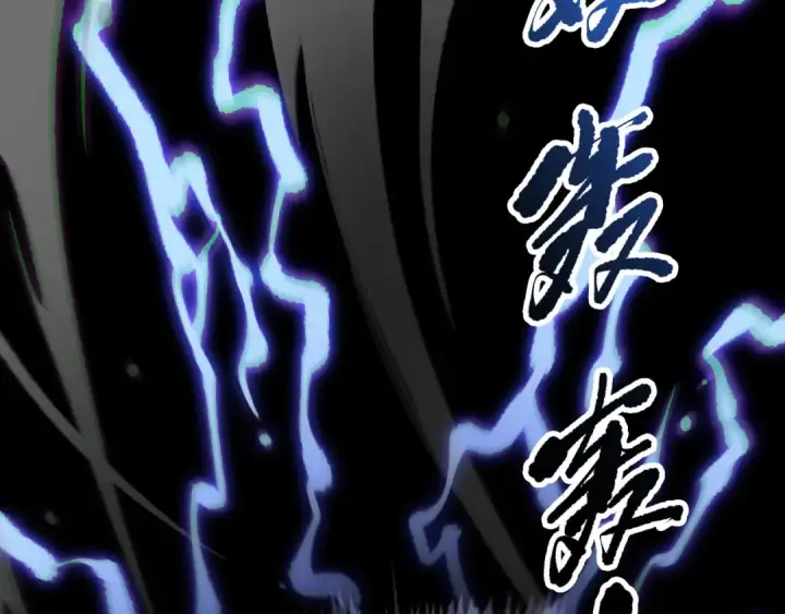 漫画《死灵法师！我即是天灾》第174话 对神将出手！？第76张图