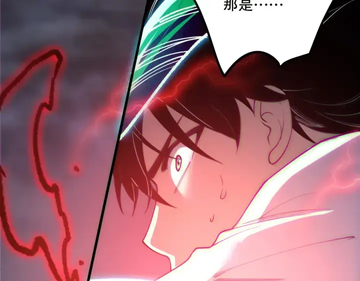 漫画《死灵法师！我即是天灾》第175话 新技能！第105张图