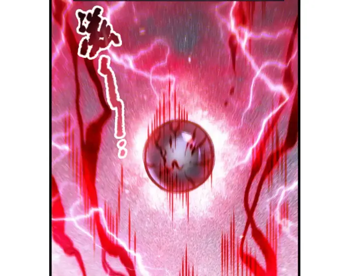 漫画《死灵法师！我即是天灾》第175话 新技能！第26张图