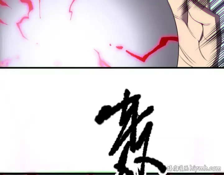 漫画《死灵法师！我即是天灾》第175话 新技能！第32张图