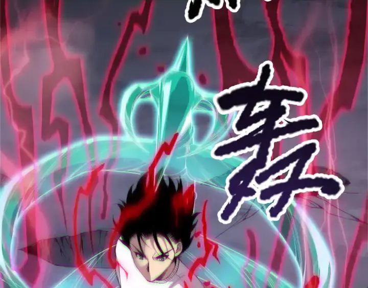 漫画《死灵法师！我即是天灾》第175话 新技能！第33张图