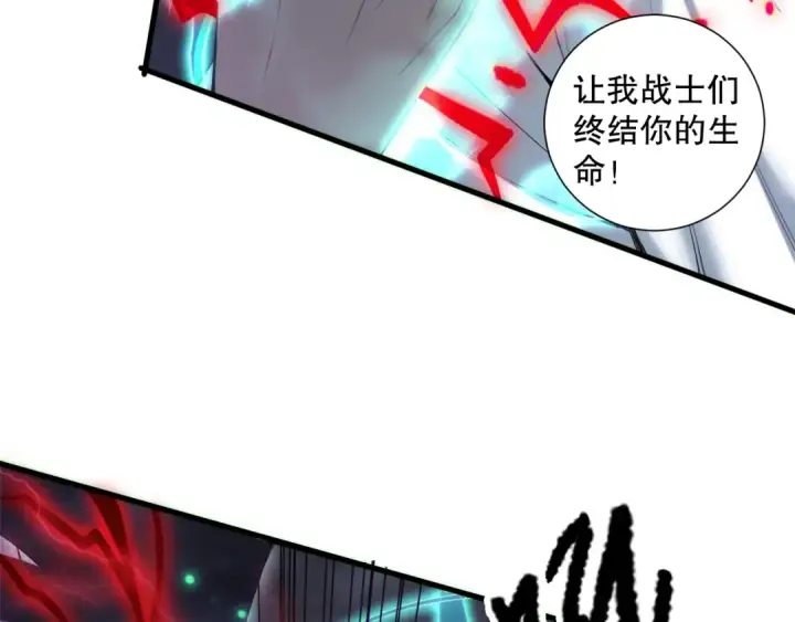 漫画《死灵法师！我即是天灾》第175话 新技能！第77张图