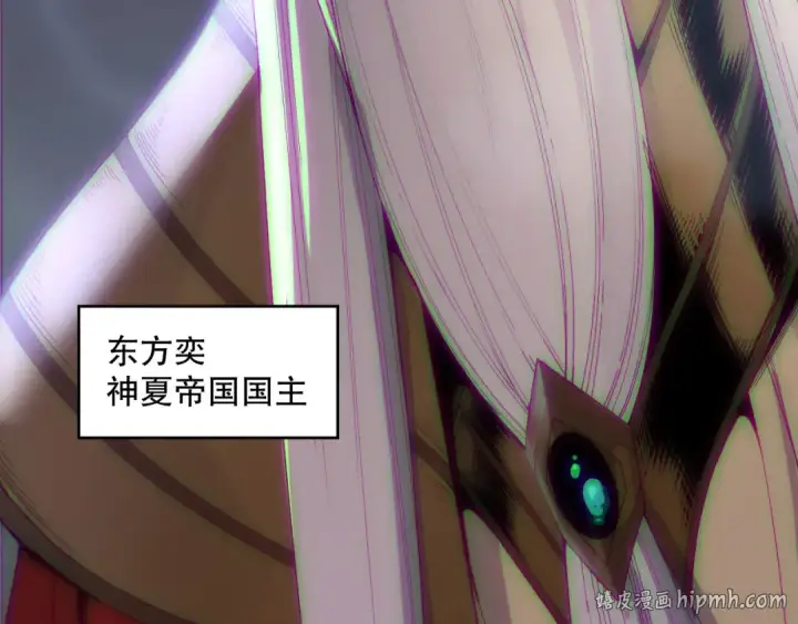 漫画《死灵法师！我即是天灾》第175话 新技能！第8张图