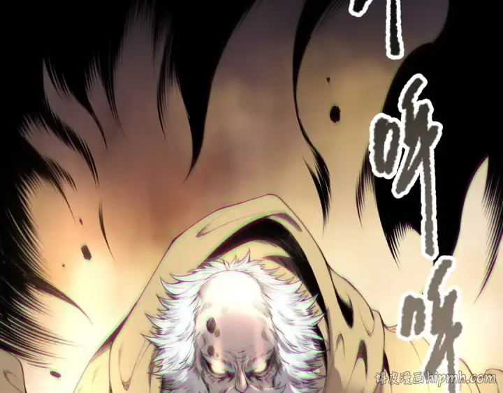 漫画《死灵法师！我即是天灾》第176话 皇室秘库第104张图