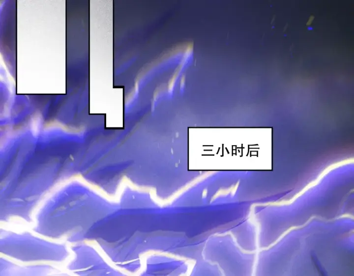 漫画《死灵法师！我即是天灾》第176话 皇室秘库第57张图