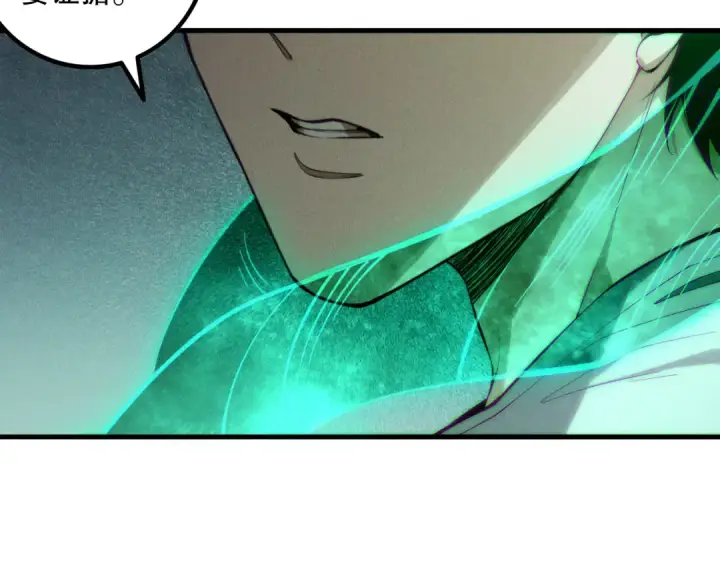 漫画《死灵法师！我即是天灾》第177话  不死不灭的尸体？第121张图