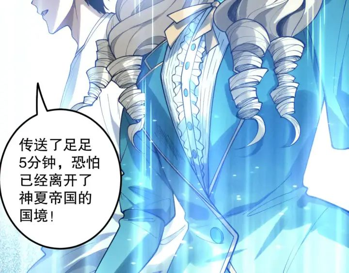 漫画《死灵法师！我即是天灾》第177话  不死不灭的尸体？第21张图