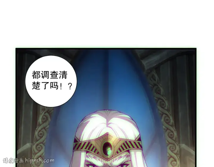 漫画《死灵法师！我即是天灾》第178话 神级阵法师的愤怒第32张图