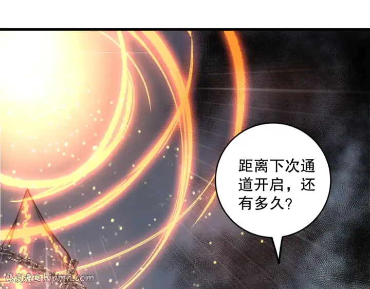 漫画《死灵法师！我即是天灾》第179话 闪电？！让我试试第32张图