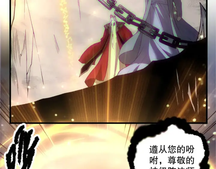 漫画《死灵法师！我即是天灾》第179话 闪电？！让我试试第42张图