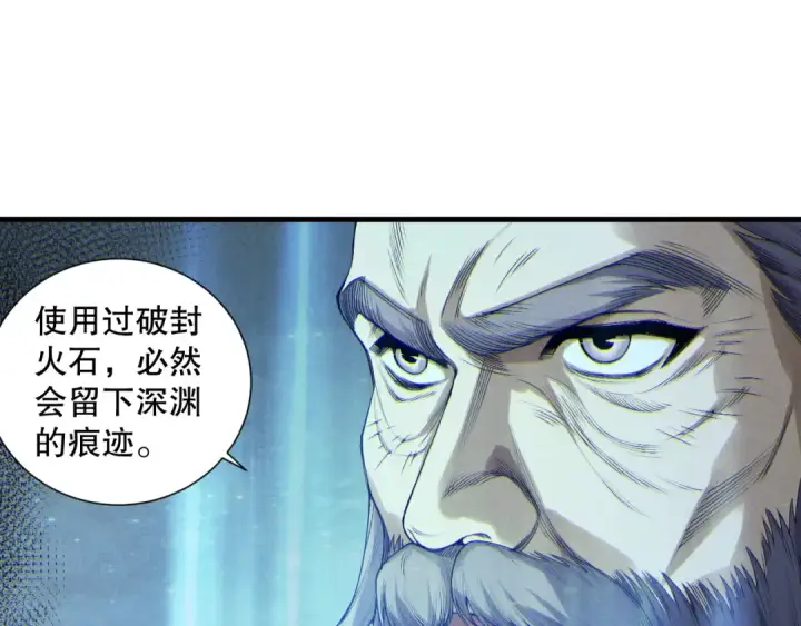 漫画《死灵法师！我即是天灾》第179话 闪电？！让我试试第53张图