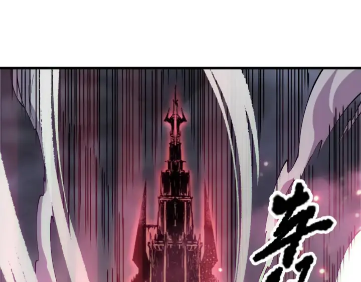 漫画《死灵法师！我即是天灾》第179话 闪电？！让我试试第75张图
