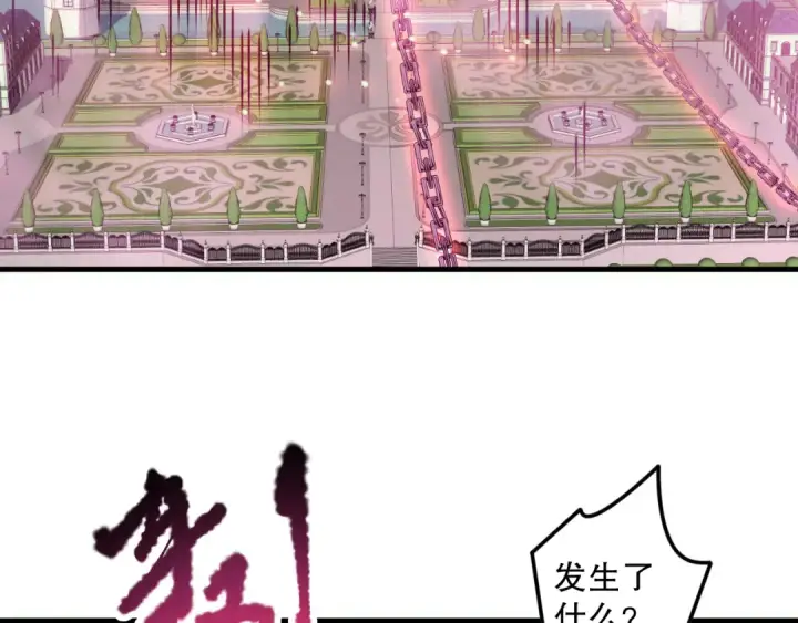 漫画《死灵法师！我即是天灾》第179话 闪电？！让我试试第78张图