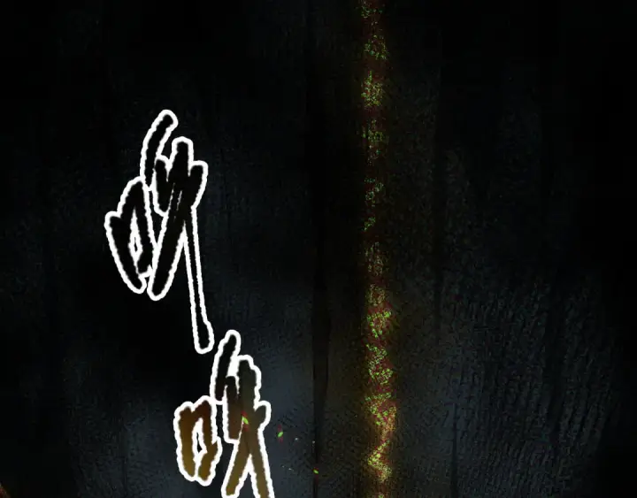 漫画《死灵法师！我即是天灾》第179话 闪电？！让我试试第9张图