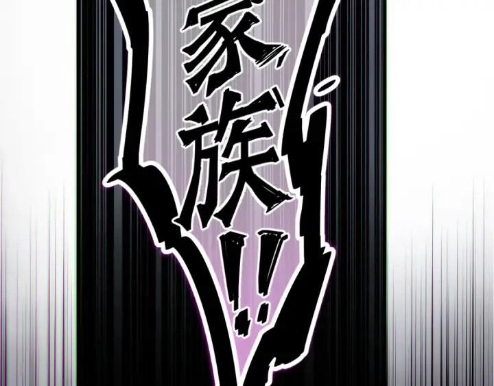 漫画《死灵法师！我即是天灾》第179话 闪电？！让我试试第94张图