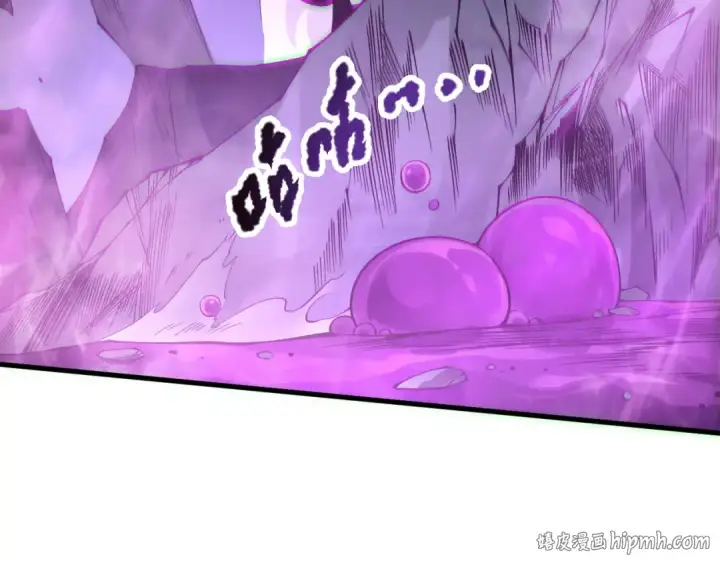 漫画《死灵法师！我即是天灾》第180话  护弟狂魔！第120张图