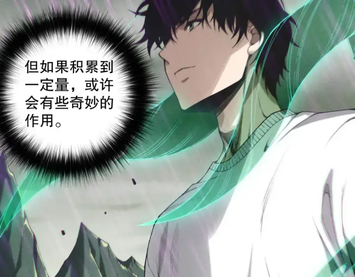 漫画《死灵法师！我即是天灾》第180话  护弟狂魔！第22张图