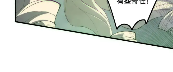 漫画《死灵法师！我即是天灾》第180话  护弟狂魔！第57张图