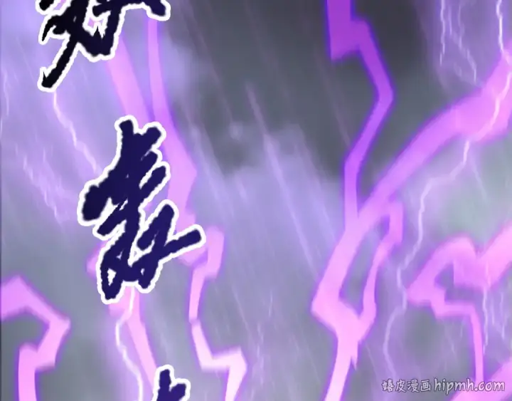 漫画《死灵法师！我即是天灾》第180话  护弟狂魔！第80张图