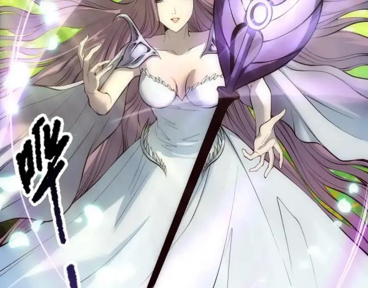 漫画《死灵法师！我即是天灾》第181话  腐尸界BOSS第119张图