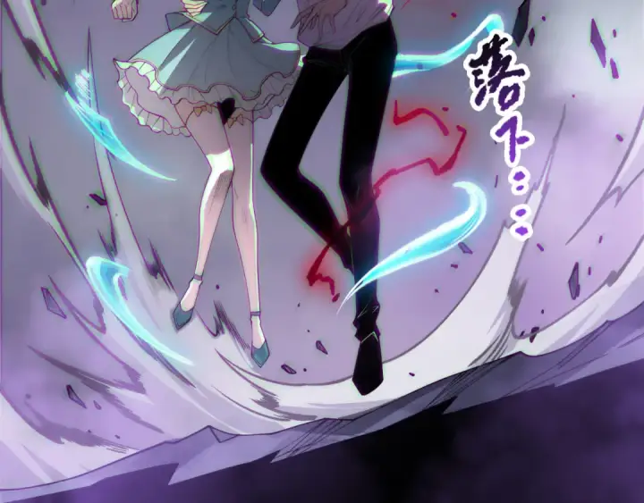 漫画《死灵法师！我即是天灾》第181话  腐尸界BOSS第44张图