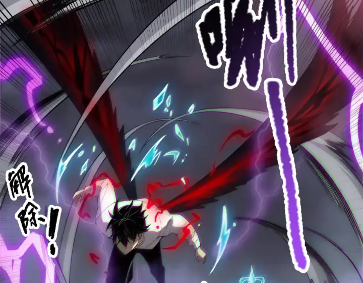 漫画《死灵法师！我即是天灾》第181话  腐尸界BOSS第50张图