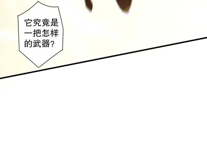 漫画《死灵法师！我即是天灾》第181话  腐尸界BOSS第59张图