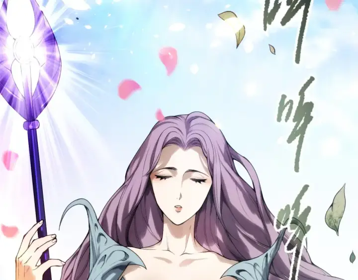 漫画《死灵法师！我即是天灾》第181话  腐尸界BOSS第93张图