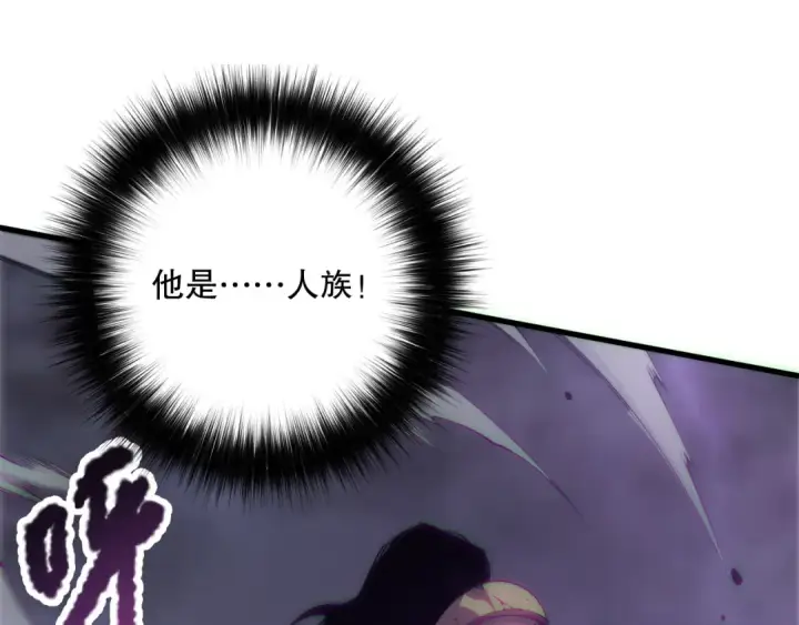 漫画《死灵法师！我即是天灾》第182话 无处可逃第126张图