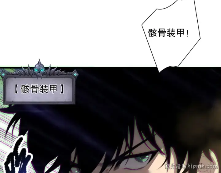 漫画《死灵法师！我即是天灾》第182话 无处可逃第16张图