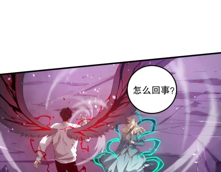 漫画《死灵法师！我即是天灾》第182话 无处可逃第31张图