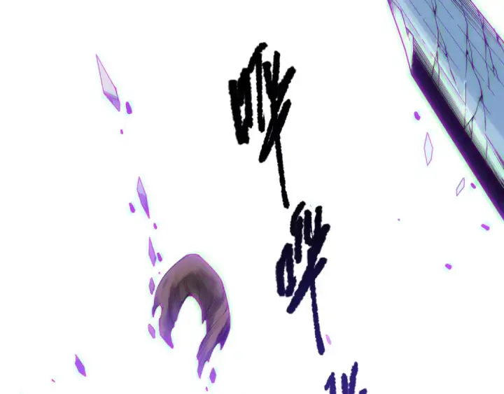 漫画《死灵法师！我即是天灾》第182话 无处可逃第5张图
