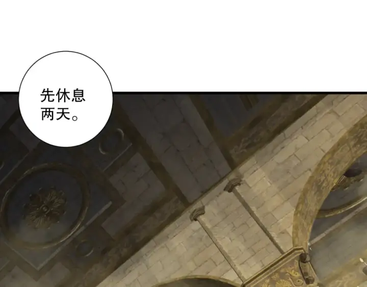 漫画《死灵法师！我即是天灾》第183话 回归人族第117张图