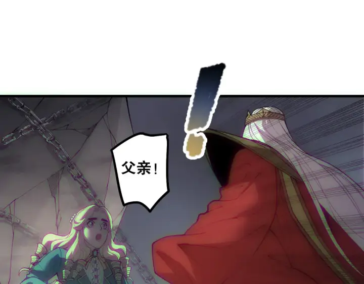 漫画《死灵法师！我即是天灾》第183话 回归人族第70张图