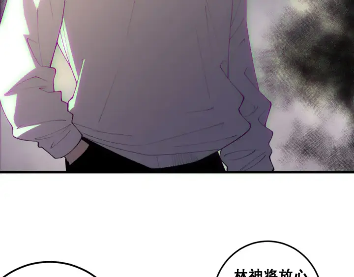 漫画《死灵法师！我即是天灾》第183话 回归人族第76张图