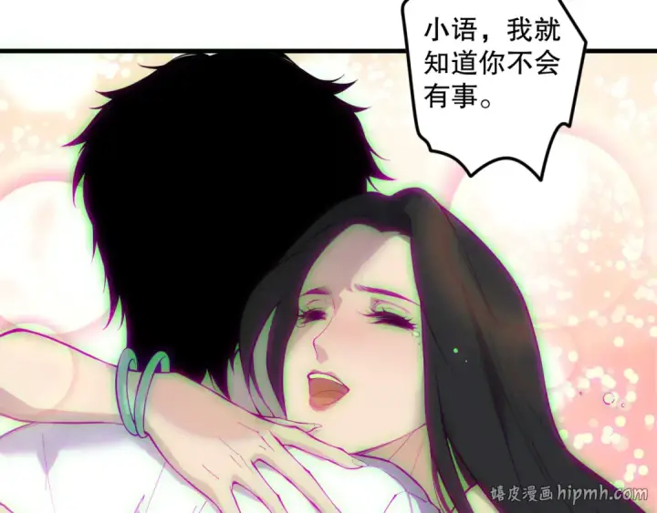 漫画《死灵法师！我即是天灾》第183话 回归人族第96张图