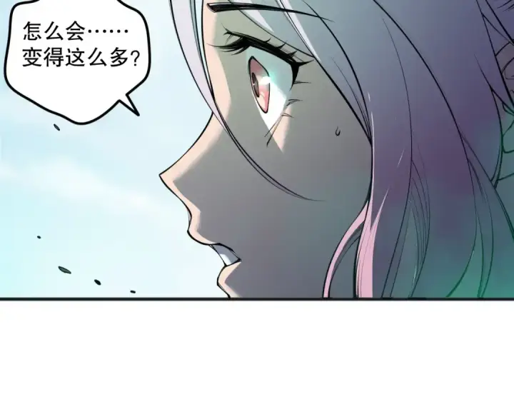 漫画《死灵法师！我即是天灾》第184话 兽神高原第110张图