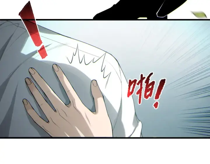 漫画《死灵法师！我即是天灾》第184话 兽神高原第23张图