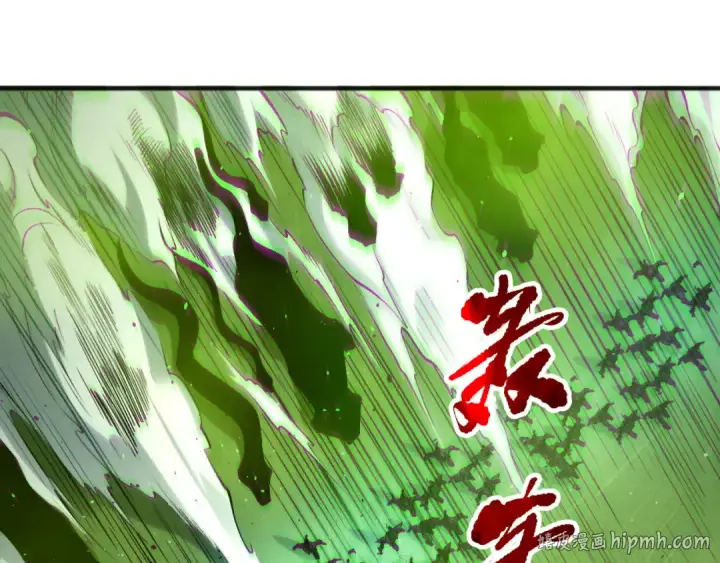 漫画《死灵法师！我即是天灾》第185话 围观速通！第128张图