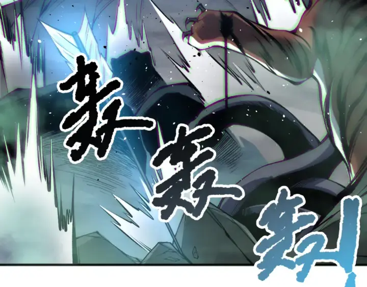 漫画《死灵法师！我即是天灾》第185话 围观速通！第145张图