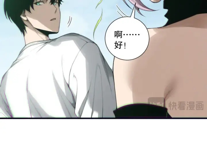 漫画《死灵法师！我即是天灾》第185话 围观速通！第22张图