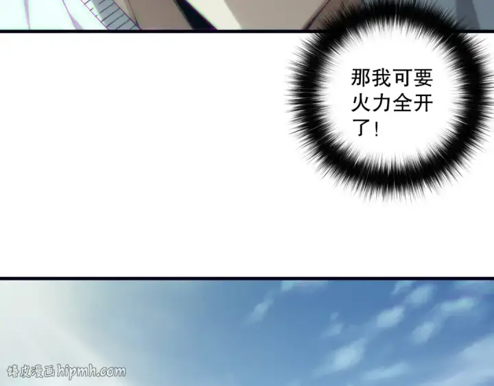 漫画《死灵法师！我即是天灾》第185话 围观速通！第32张图