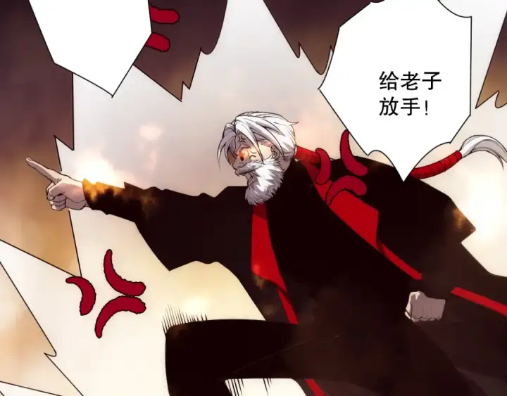 漫画《死灵法师！我即是天灾》第185话 围观速通！第77张图