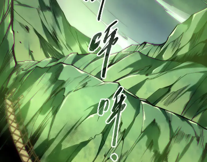 漫画《死灵法师！我即是天灾》第185话 围观速通！第90张图