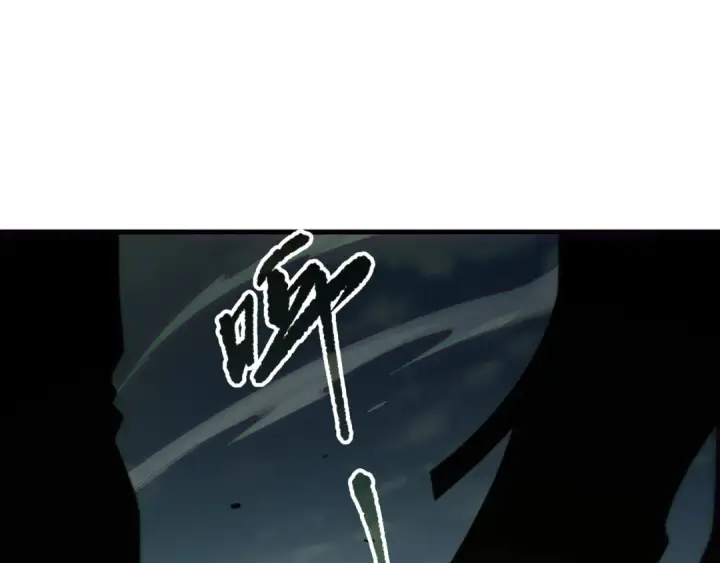 漫画《死灵法师！我即是天灾》第185话 围观速通！第94张图