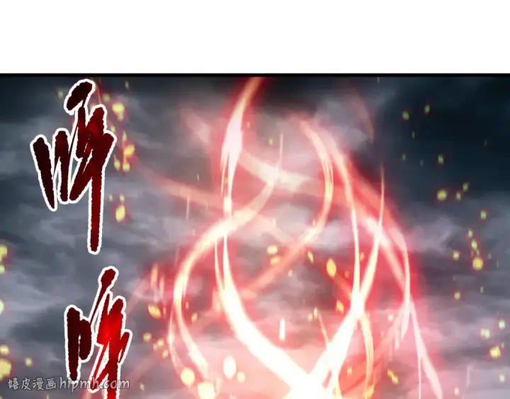 漫画《死灵法师！我即是天灾》第186话  瞬杀兽神真身第120张图