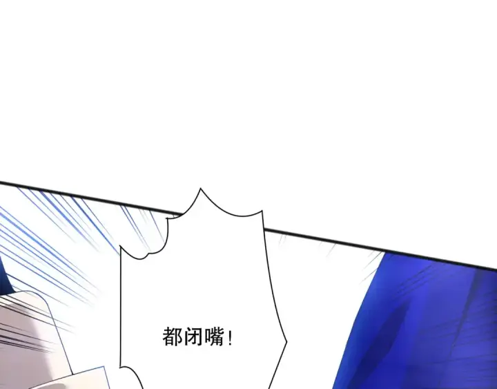 漫画《死灵法师！我即是天灾》第186话  瞬杀兽神真身第39张图