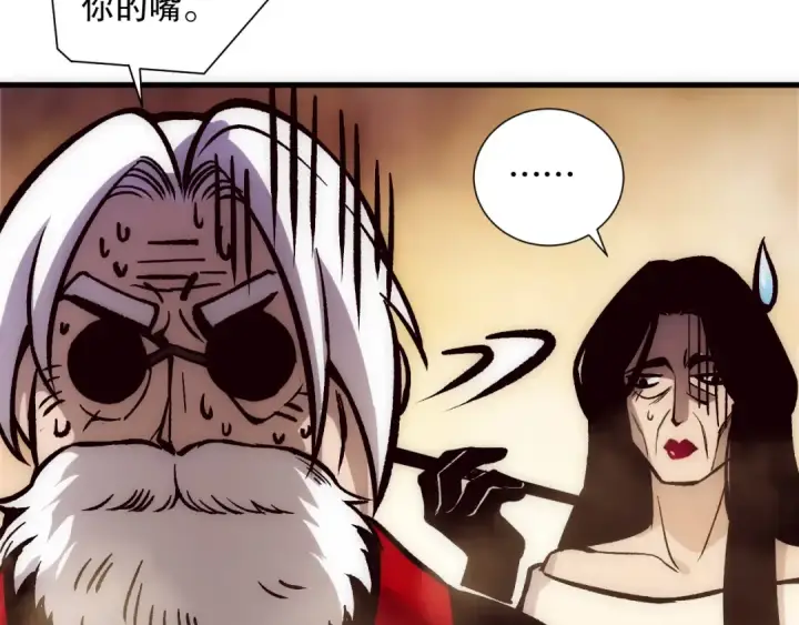 漫画《死灵法师！我即是天灾》第187话  成神契机第103张图