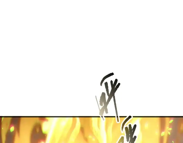 漫画《死灵法师！我即是天灾》第187话  成神契机第119张图