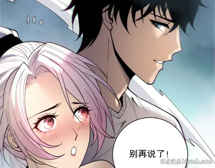 漫画《死灵法师！我即是天灾》第187话  成神契机第80张图